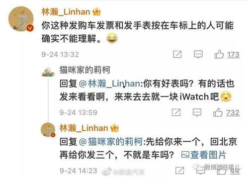 吃瓜劳斯莱斯网红事件是真的吗,真相揭秘，网络热议背后的真相！”